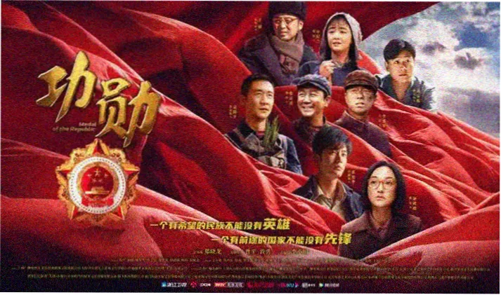 八一影视 红色经典系列